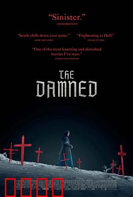 冰河的诅咒：冰下惊魂