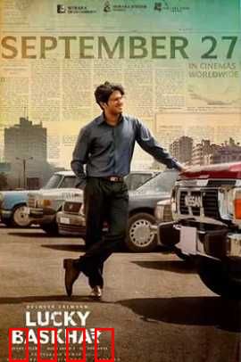 撞大运：一夜暴富后的考验