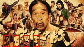 武林大战之龙闯天涯：江湖恩怨情仇