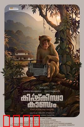 猿啼之地：原始救赎