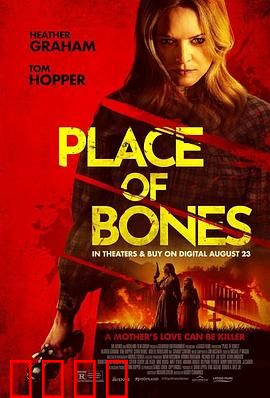 骸骨之地：亡者诅咒