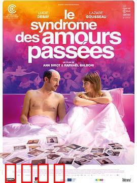 旧爱综合征：分手后的魔咒