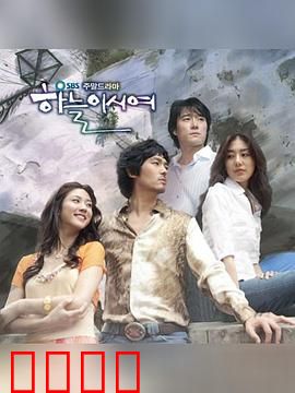 爱在何方：真爱无界