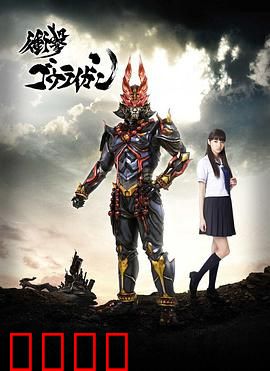 冲击轰雷岩：雷暴寻宝