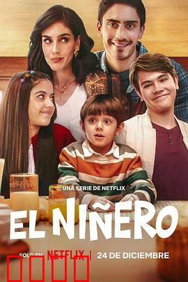 曼尼酒店第二季：暗夜谜局