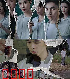 校园法官：正义之光