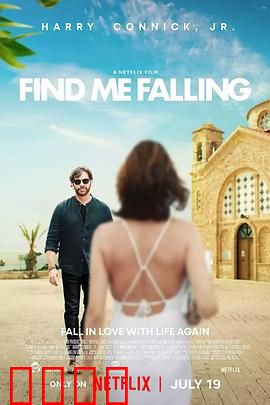 坠爱地中海：浪漫海岛情