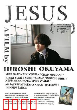 我讨厌耶稣：信仰与救赎