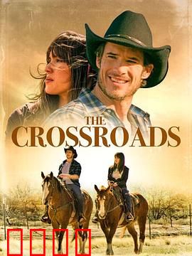 十字路口2024：命运交叉点