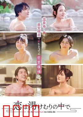 爱在热气沸腾中：激情厨房之恋