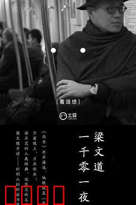 一千零一夜第一季：奇幻夜话