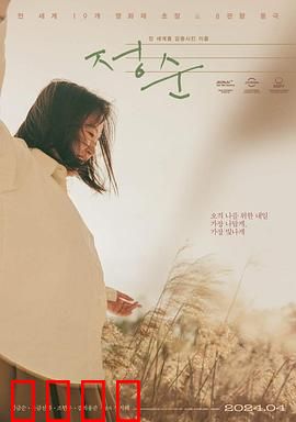 亲密背叛：无言的结局