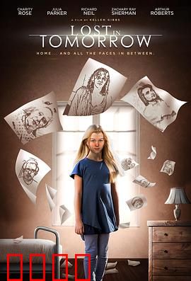 迷失明日：时间循环的救赎