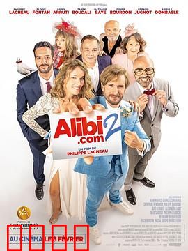 借口公司2：借口新高度