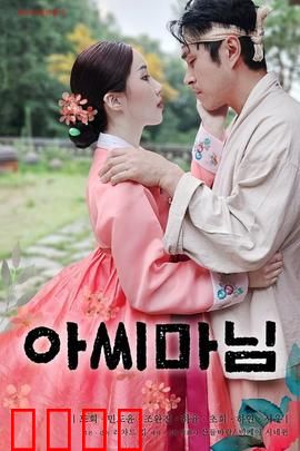 贵妇2024：豪门暗战