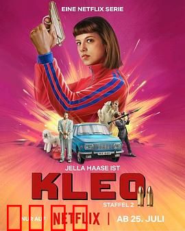 克丽欧的红色复仇第二季：血色复仇再升级