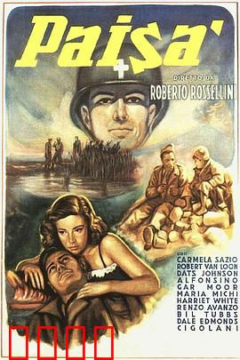 战火：苏联战争经典