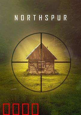 北方之刺：冰雪复仇