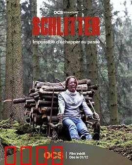 森林恶魔：夜林惊魂