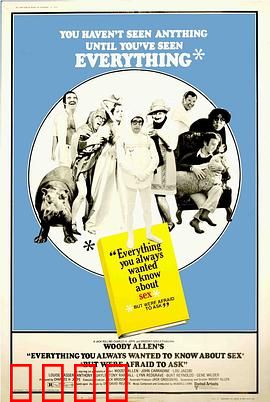 性爱宝典1972：性爱百科全书