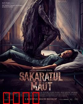 死透透：循环杀局