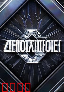 Stage Fighter：黎明之战