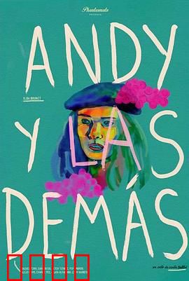 安迪和其他的女人：爱情迷宫