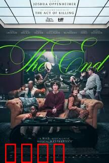 末日：倒计时72小时