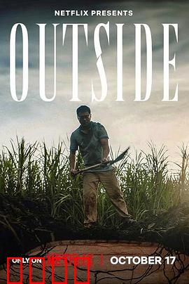 世外逃劫2024：荒岛生死局