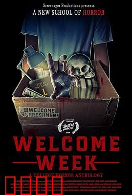 新生欢迎周：青春破冰战