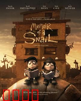 蜗牛回忆录：慢速人生