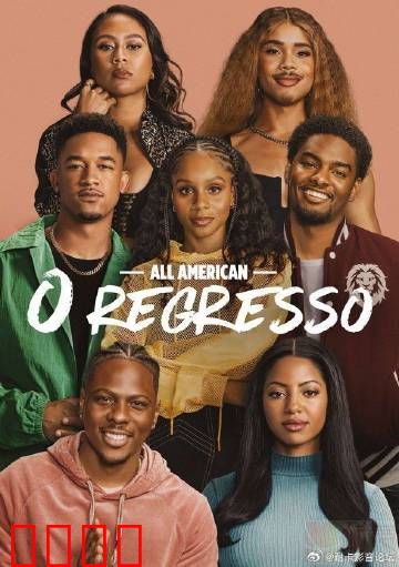 未来全明星：逆袭夺冠记