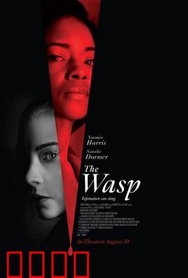 黄蜂蜇：致命蜂毒