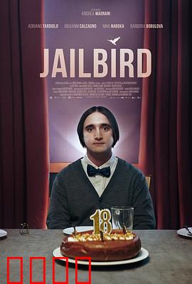 囚鸟：被困住的心