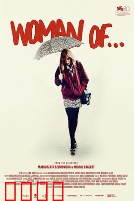 之女：血泪复仇