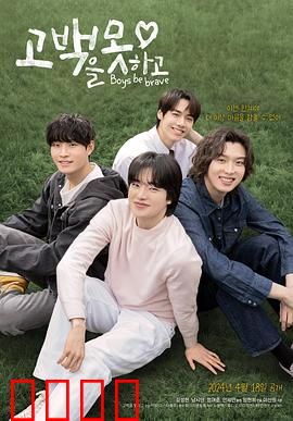 无法告白：暗恋的痛