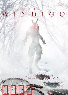 化身邪魔：恶灵附体