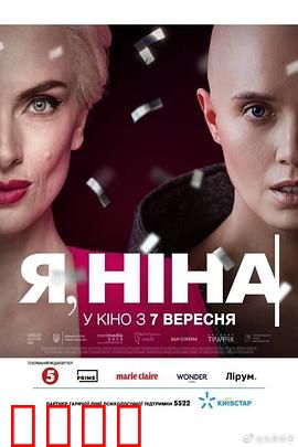 超完美明星：光环下的孤独