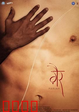 不能爱的房客：禁忌同居