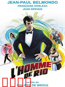 里奥追踪：杀手有悔