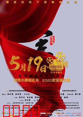 大事：逆风翻盘