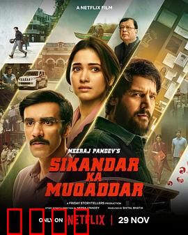 命运征服者：逆天改命之路