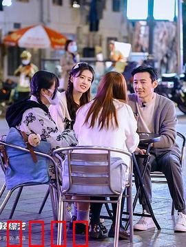 凌晨零点零零后：深夜的青春