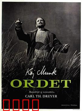 词语：信仰与神迹的追问