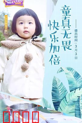 出发吧：逆光中的自我救赎