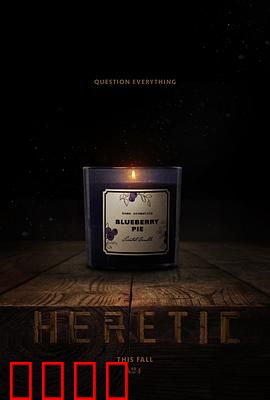 异教徒2024：信仰崩塌之夜