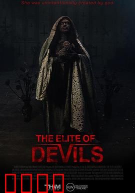 魔鬼名校：暗黑祭坛