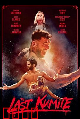 绝杀招式：终极复仇