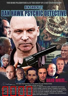 通灵侦探2023：亡魂谜案