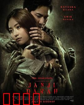 血誓2024：铁血复仇